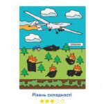Orner Чорнобаївка 40х50 см купити уить