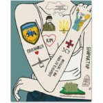 Orner Україна 40х50 см купити уить
