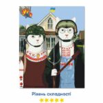 Orner Українська Котика 40х50 см купити уить