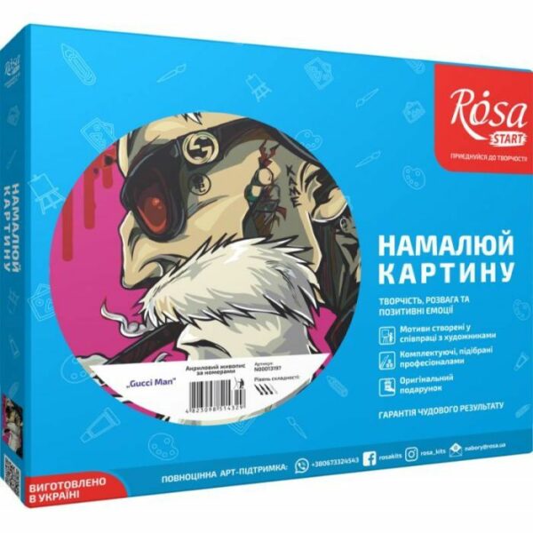 Rosa Start Gucci Man 35 х 45 см купити уить