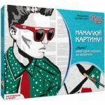 Rosa Start Hipster 35 х 45 см купити уить