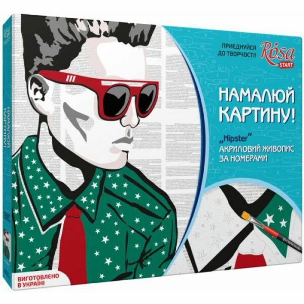 Rosa Start Hipster 35 х 45 см купити уить