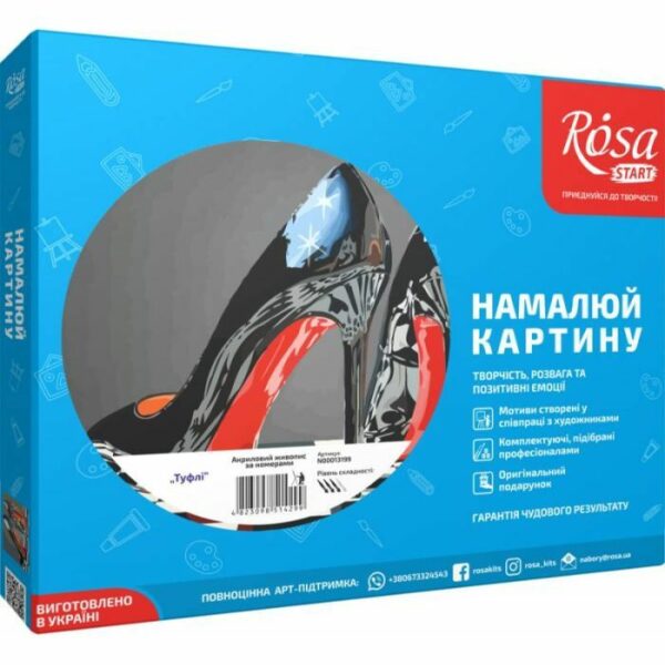 Rosa Start Туфлі 35 х 45 см купити уить
