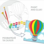 Rosa Talent 3D Іn the Сlouds МДФ ґрунтоване, 19х20 см купити в Україні куить Украина