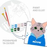 Rosa Talent 3D Meow МДФ ґрунтоване, 18х20 см купити в Україні куить Украина