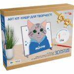 Rosa Talent 3D Meow МДФ ґрунтоване, 18х20 см купити в Україні куить Украина