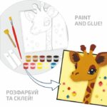 Rosa Talent 3D Жираф МДФ ґрунтоване, 18х20 см купити в Україні куить Украина