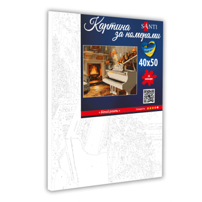 Картина по номерам горизонтальна Santi Білий рояль 40 x 50 см купити уить