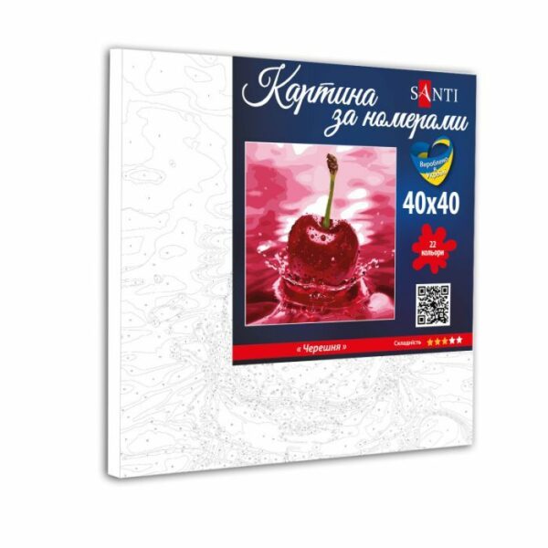 Картина по номерам складність 3 Santi Черешня, 40*40 купити уить