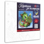 Santi Дракон та ялинка 40х40см ©pollypop92 купити уить