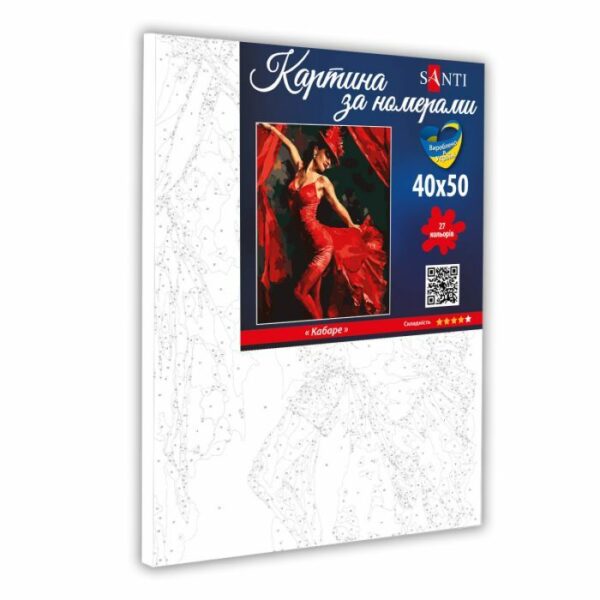 Картина по номерам 40 х 50 см Santi Кабаре 40 х 50 см купити уить