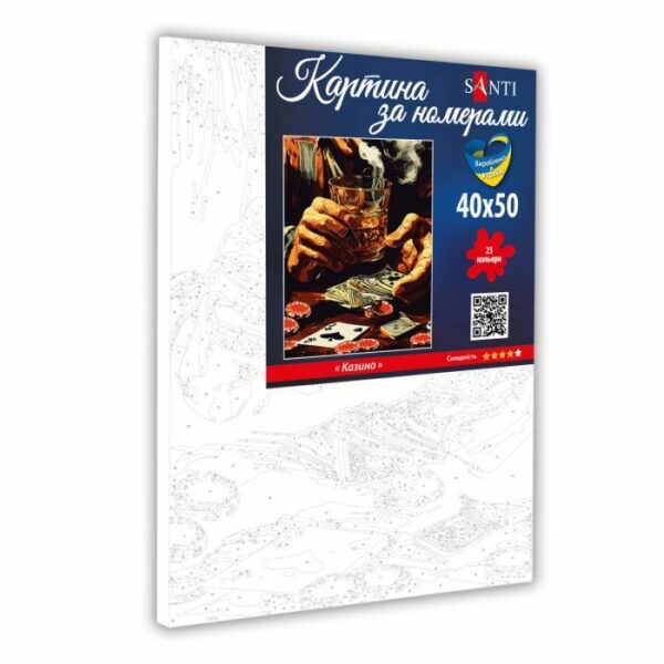 Картина по номерам складність 4 Santi Казино 40*50 купити уить