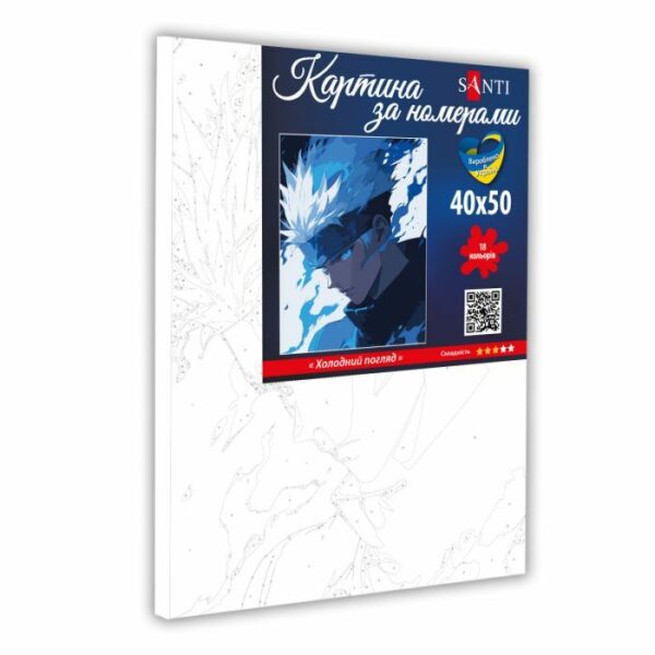 Картина по номерам Santi Холодний погляд 40 х 50 см купити уить