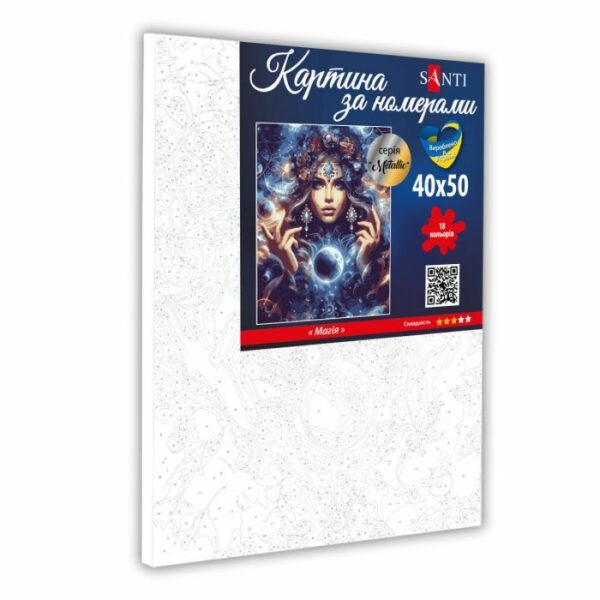 Картина по номерам складність 3 Santi Магія 40*50 метал. фарби купити уить