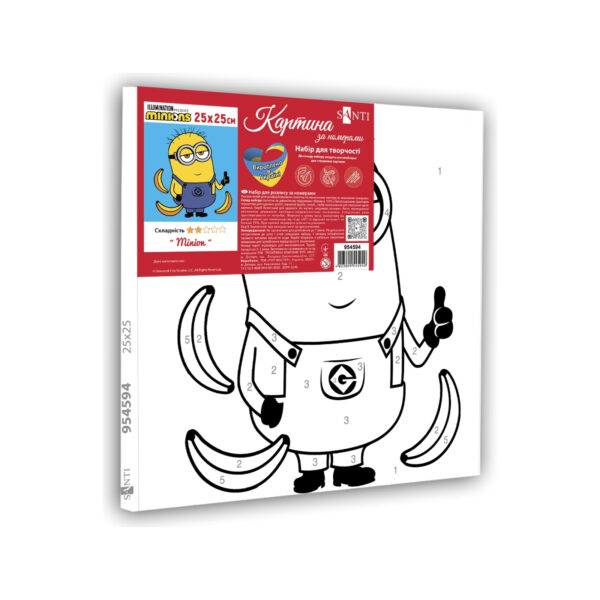 Картина по номерам складність 2 Santi Minion 25*25 см купити уить