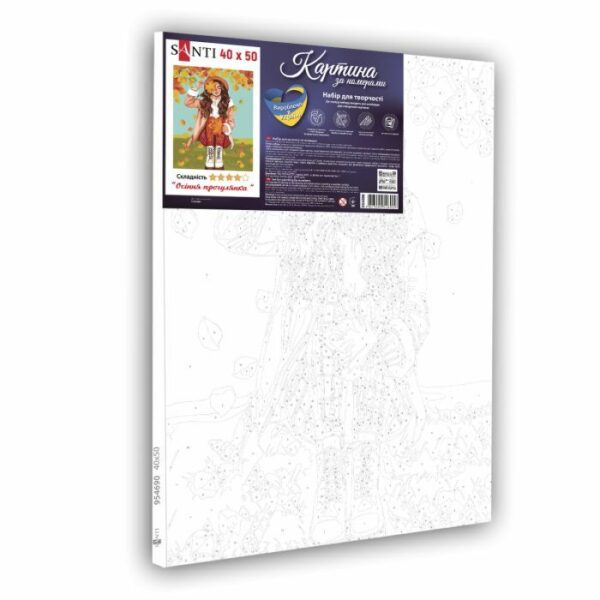 Картина по номерам Santi Осіння прогулянка 40*50 см купити уить