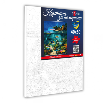 Картина по номерам Santi Підводний світ 40 х 50 см купити уить