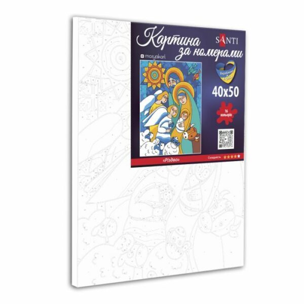 Картина по номерам складність 4 Santi Різдво 40*50 см ©mosyakart купити уить