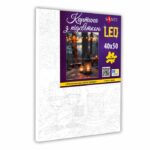 Santi Романтика при світлі ліхтаря, 40*50см, LED купити в Україні куить Украина