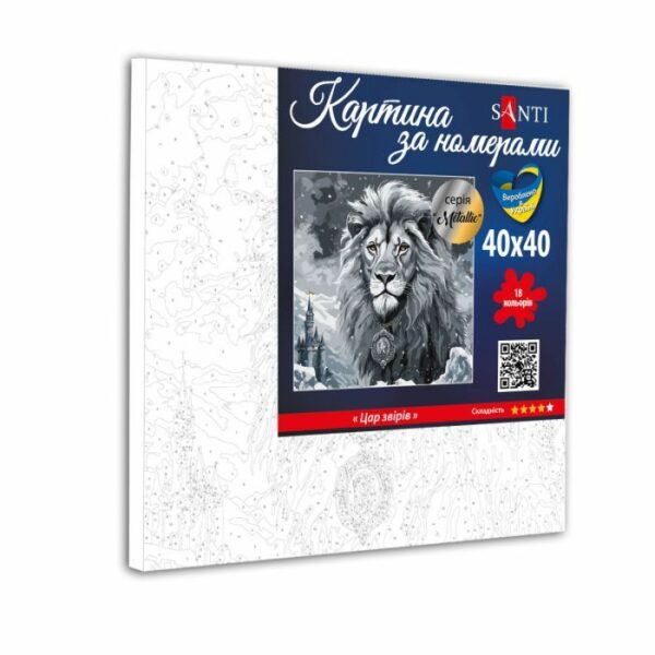 Картина по номерам складність 4 Santi Цар звірів, 40*40 купити уить