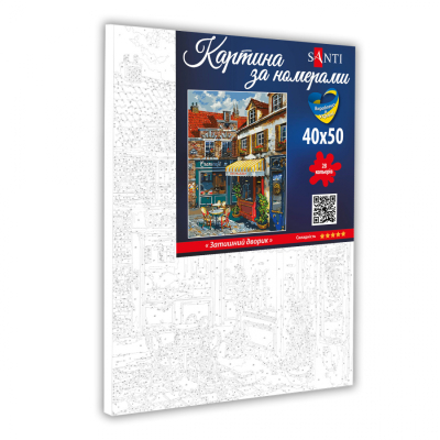 Картина по номерам 40 х 50 см Santi Затишний дворик 40 х 50 см купити уить