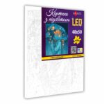 Santi Зірки під дощем 40*50см LED купити в Україні куить Украина