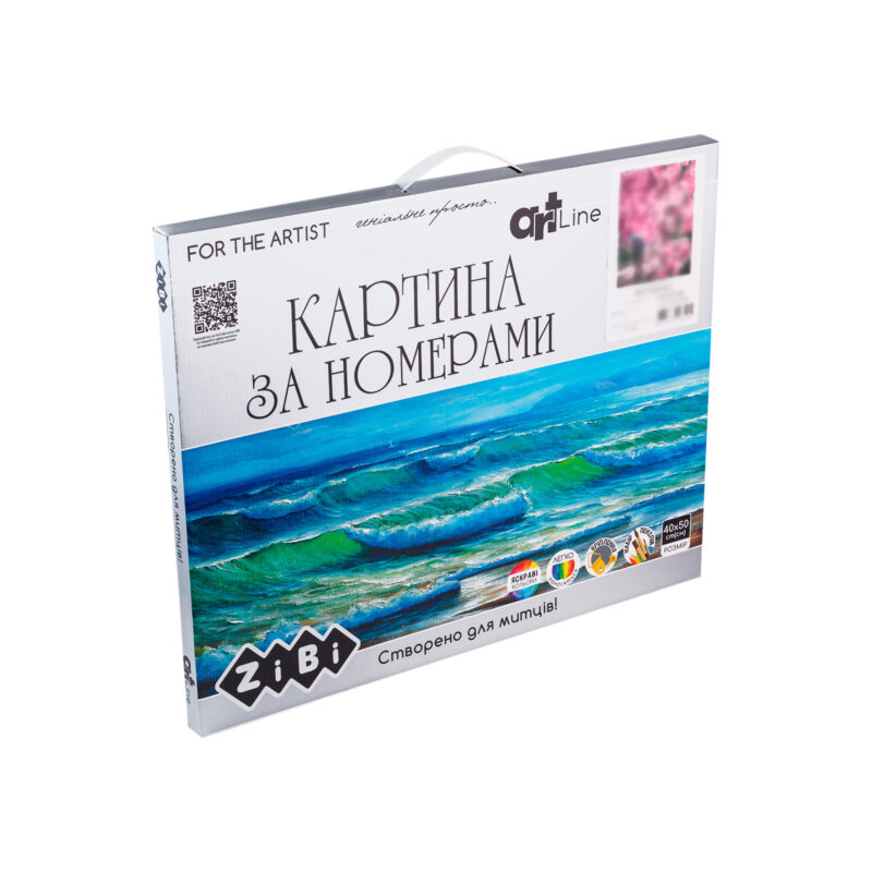 ZiBi Кава 40*50 см ART Line купити уить