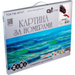 ZiBi Перед забігом 40*50 см ART Line купити уить