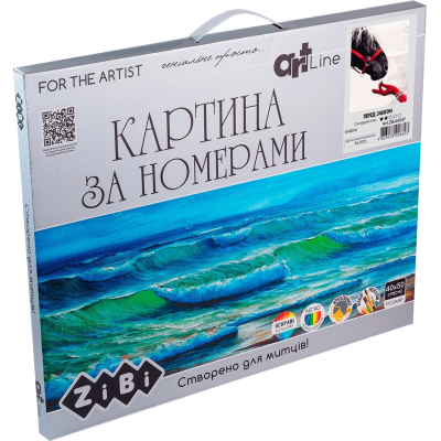 Картина по номерам ZiBi Перед забігом 40*50 см ART Line купити уить