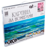 ZiBi Погляд вовчиці 40*50 см ART Line купити уить