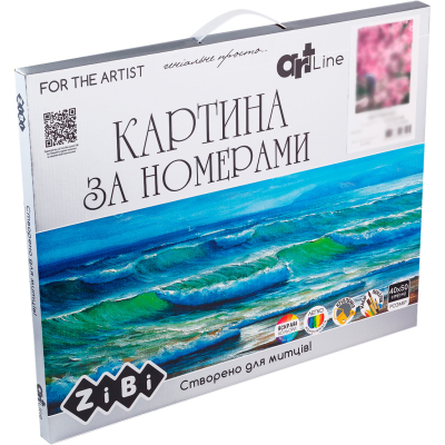 Картина по номерам складність 3 ZiBi Погляд вовчиці 40*50 см ART Line купити уить