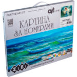 ZiBi Ранкова прогулянка 40*50 см ART Line купити уить