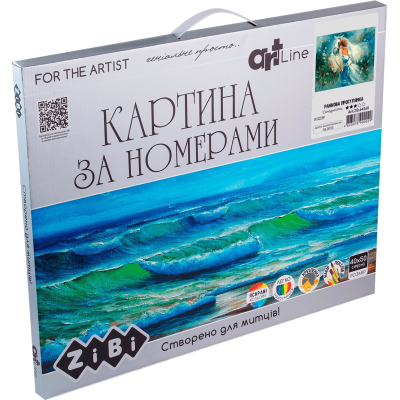 Картина по номерам складність 3 ZiBi Ранкова прогулянка 40*50 см ART Line купити уить