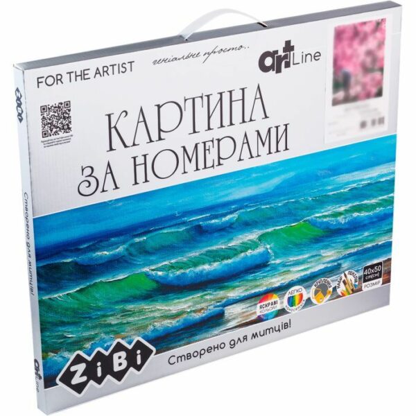 Картина по номерам складність 3 ZiBi Зустріч 40*50 см ART Line купити уить